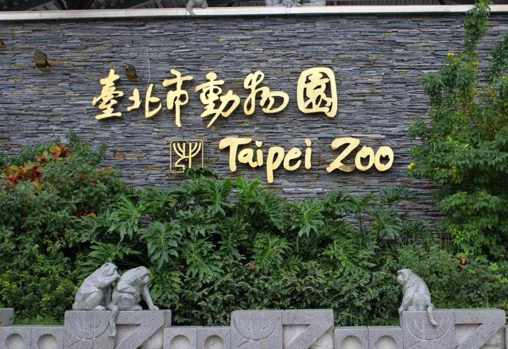 Taipei Zoo
