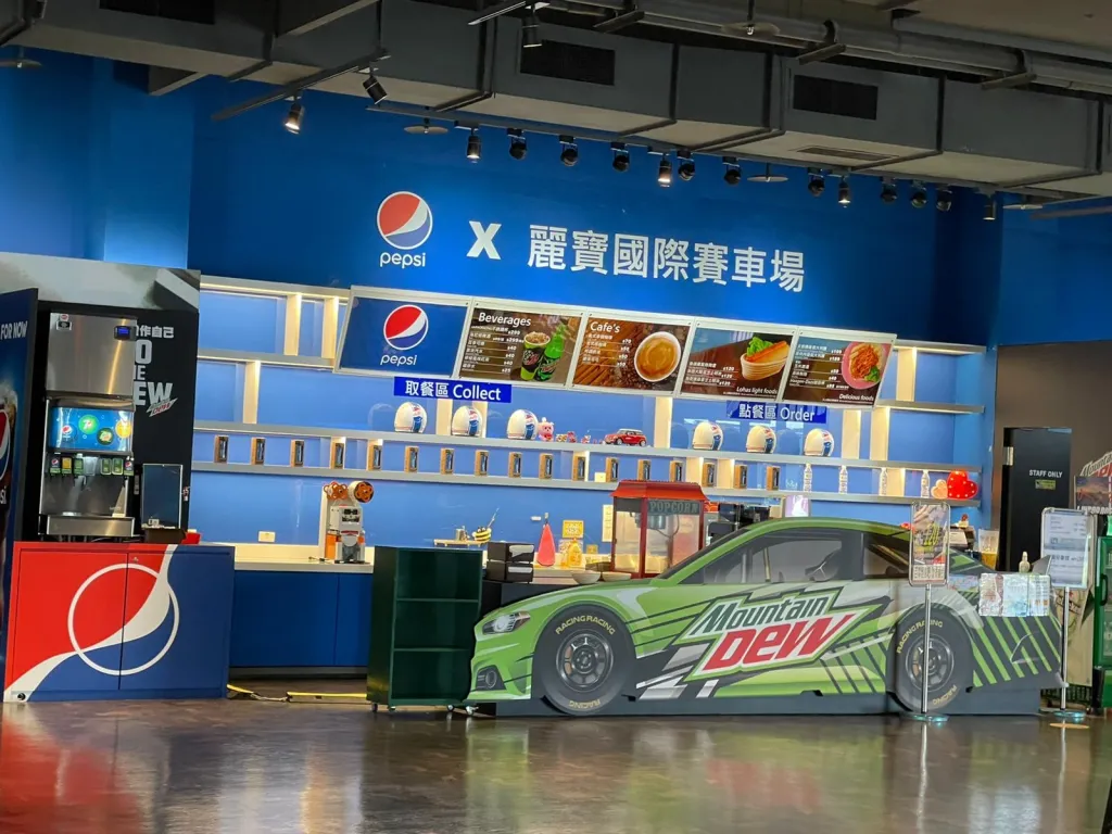 Lih Pao Racing Park