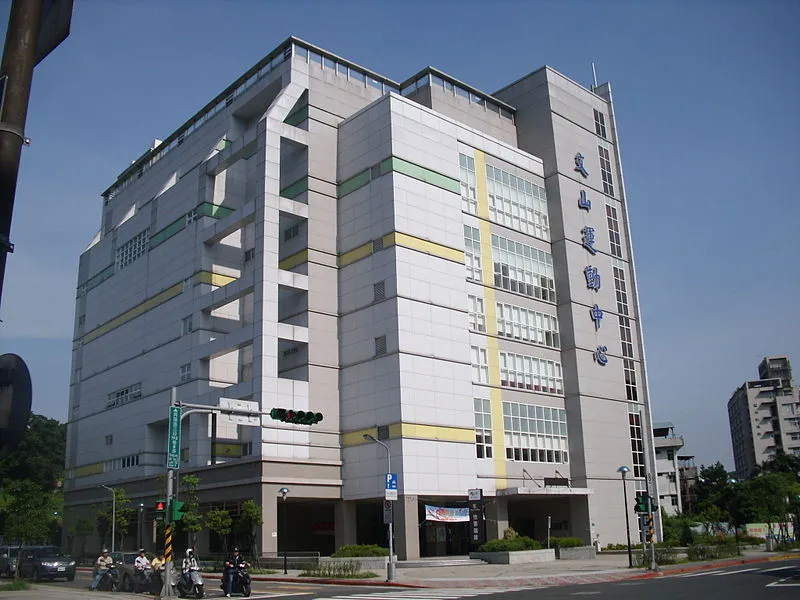 800px-臺北市文山運動中心