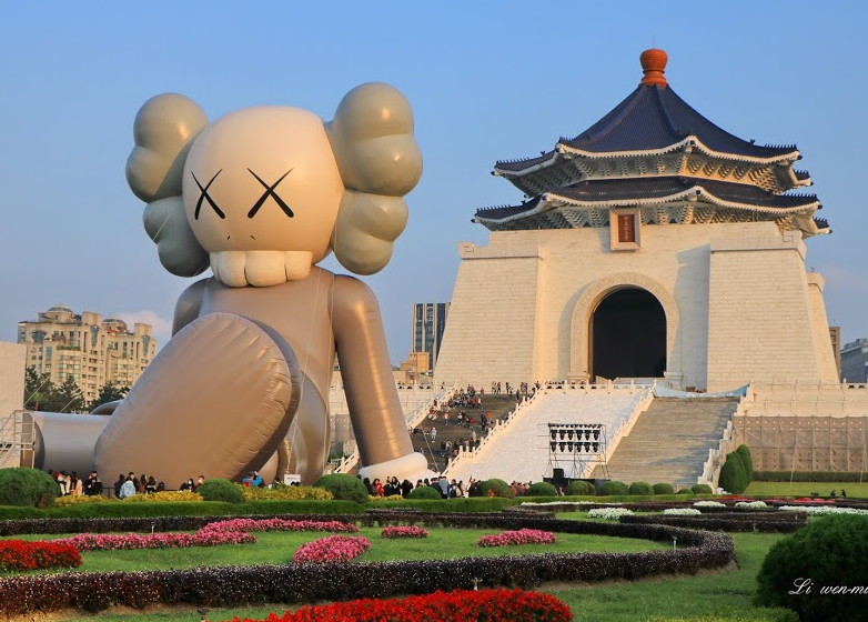 Chiang Kai-shek Memorial Hall