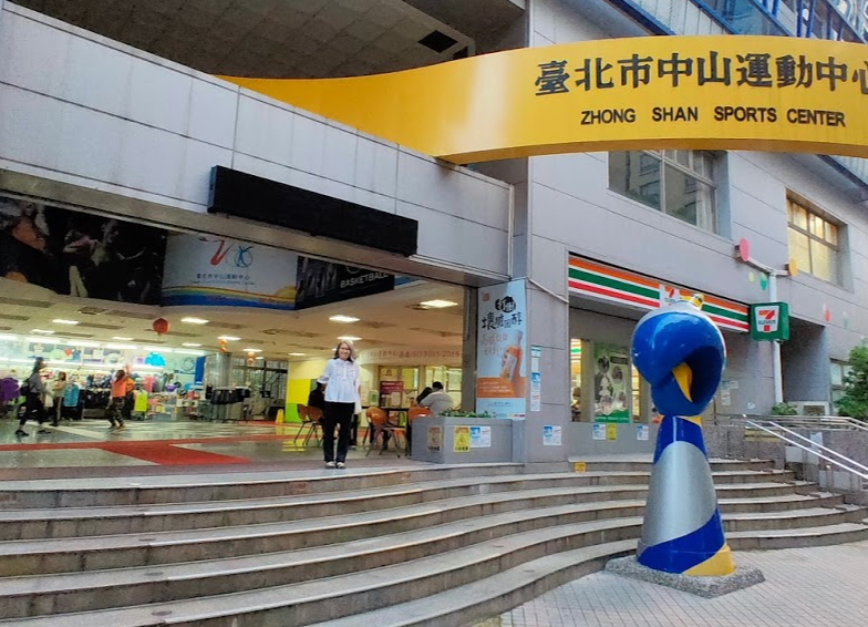 Taipei Zhongshan Sports Center