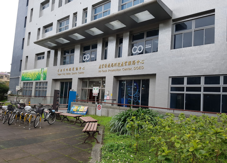 Taipei Neihu Sports Center