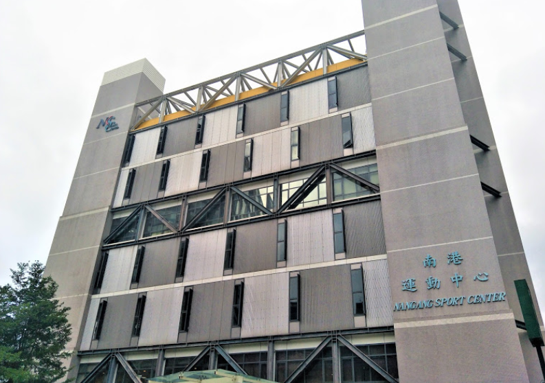 Taipei Nangang Sports Center