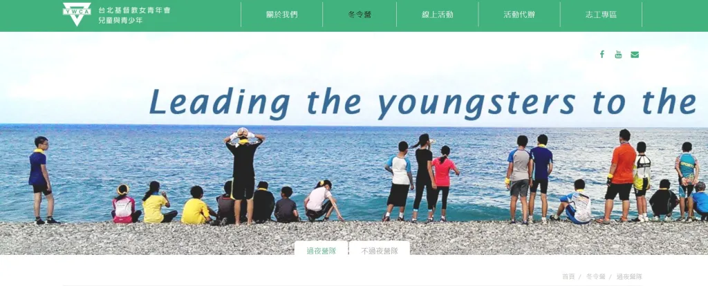 YWCA Summer and Winter Camps