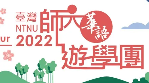 螢幕擷取畫面-2022-04-16-005349